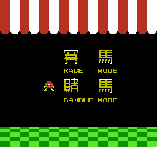 1991 Du Ma Racing [NES]