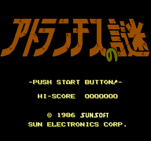 Atlantis no Nazo [NES]
