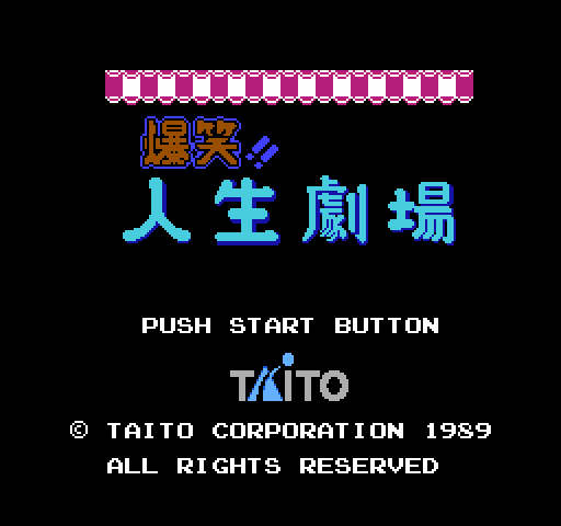 Bakushou!! Jinsei Gekijou [NES]