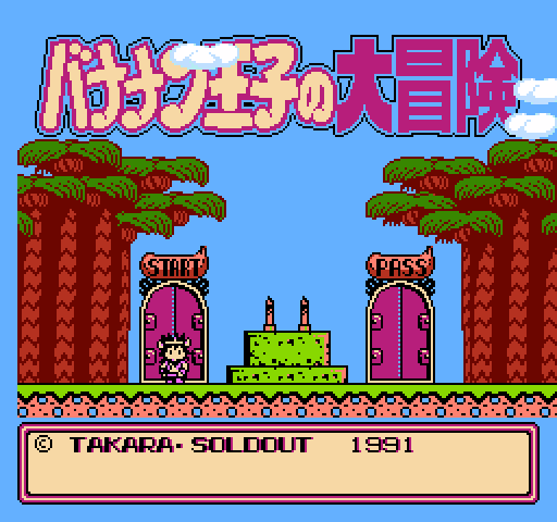 Bananan Ouji no Daibouken [NES]
