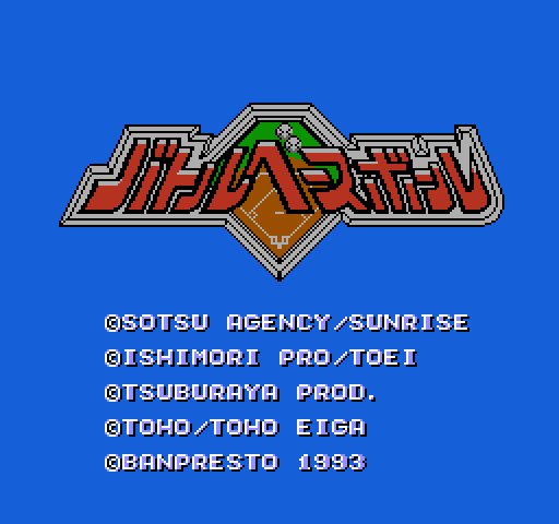 Battle Baseball [NES]