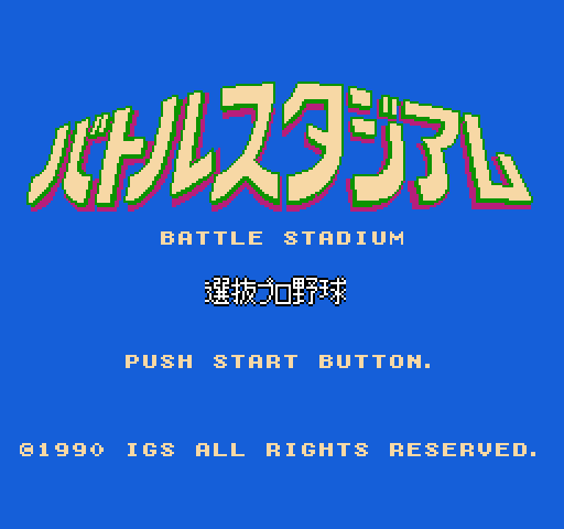Battle Stadium: Senbatsu Pro Yakyuu [NES]