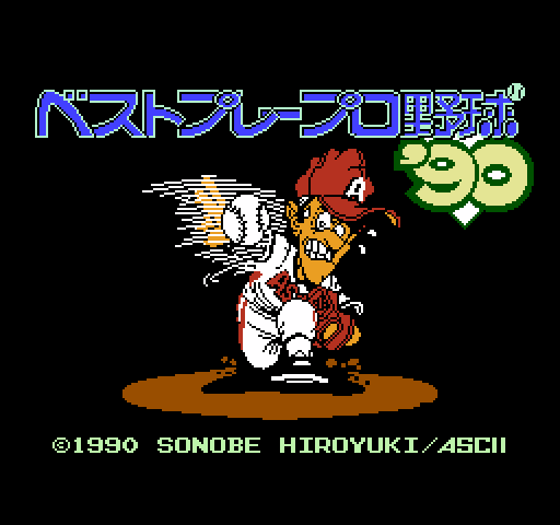 Best Play Pro Yakyuu '90 [NES]