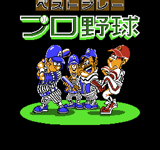 Best Play Pro Yakyuu [NES]
