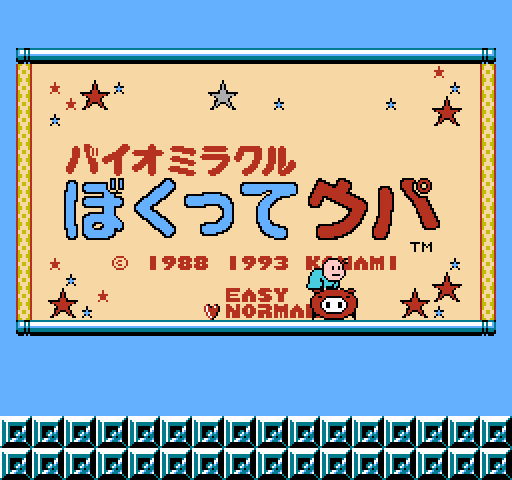 Bio Miracle Bokutte Upa [NES]