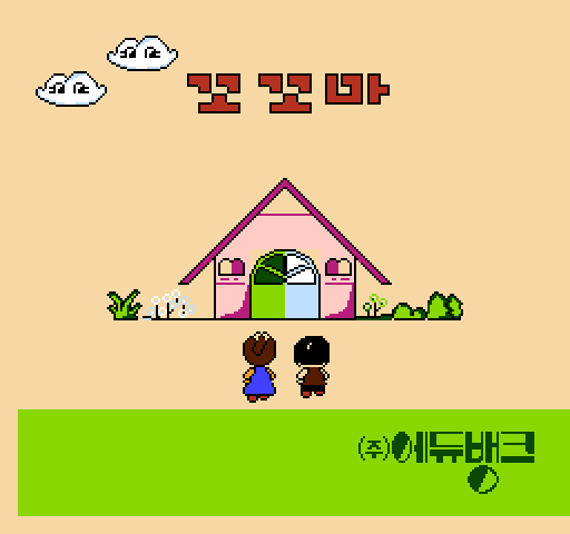 Brilliant Com Pack 2 [NES]