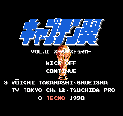 Captain Tsubasa Vol. II: Super Striker [NES]