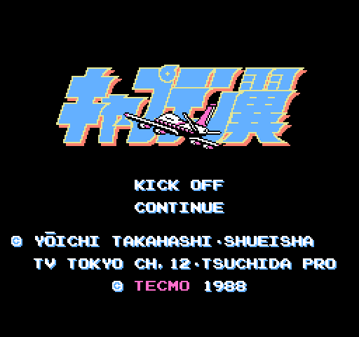 Captain Tsubasa [NES]