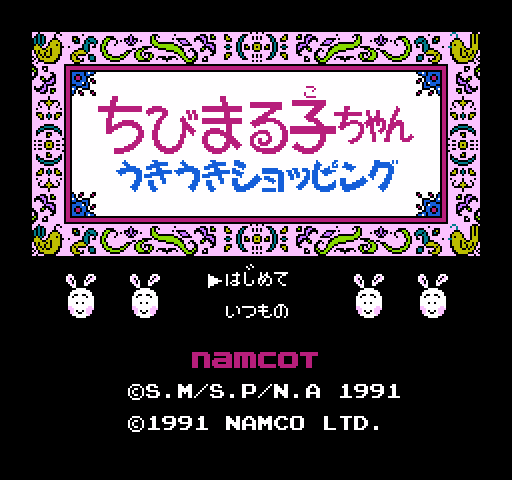 Chibi Maruko-Chan: Uki Uki Shopping [NES]