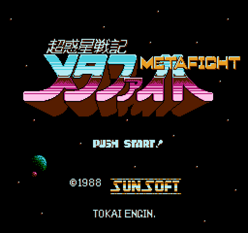 Chou-Wakusei Senki: MetaFight [NES]