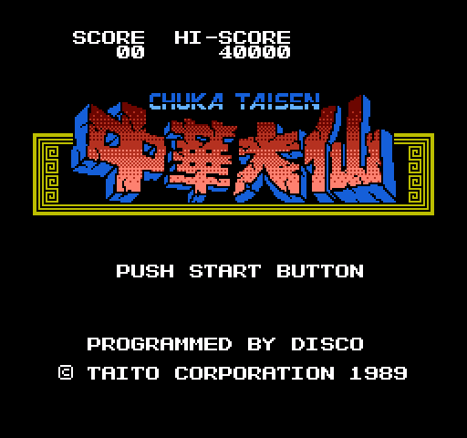 Chuuka Taisen [NES]