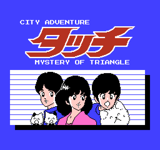 City Adventure Touch: Mystery of Triangle [NES]