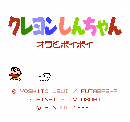 Crayon Shin-Chan: Ora to Poi Poi [NES]