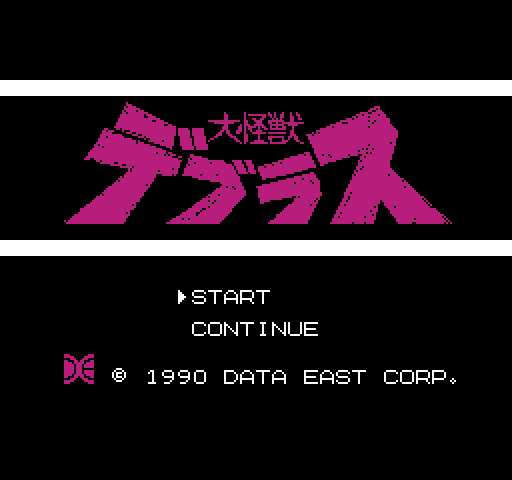 Daikaijuu Deburas [NES]