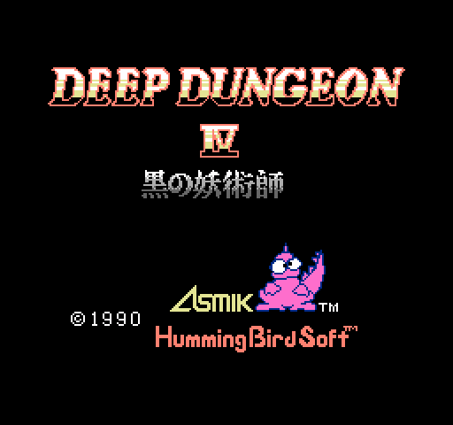 Deep Dungeon IV: Kuro no Youjutsushi [NES]
