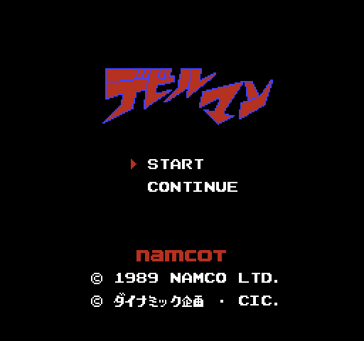 Devil Man [NES]