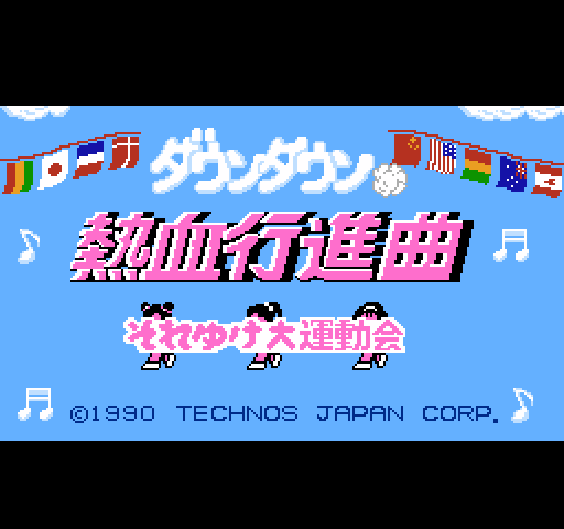 Downtown: Nekketsu Koushin Kyoku: Soreyuke Daiundoukai [NES]