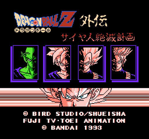 Dragon Ball Z Gaiden: Saiya Jin Zetsumetsu Keikaku [NES]