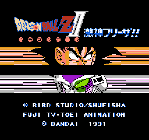 Dragon Ball Z II: Gekishin Freeza!! [NES]