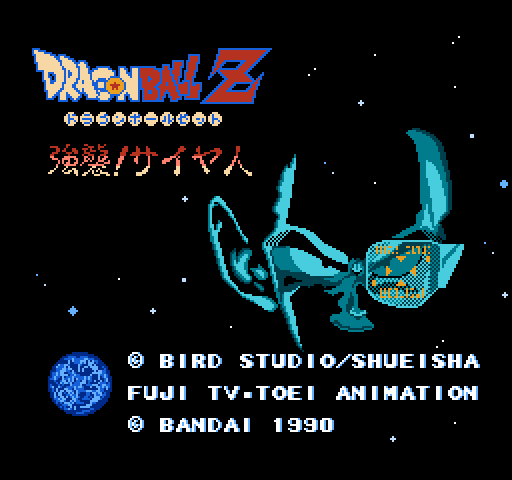 Dragon Ball Z: Kyoushuu! Saiya Jin [NES]