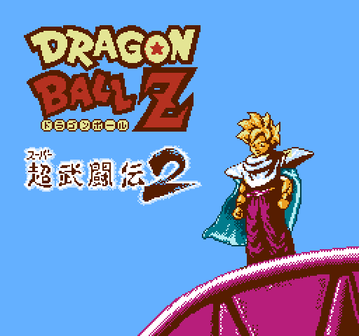 Dragon Ball Z: Super Butouden 2 [NES]