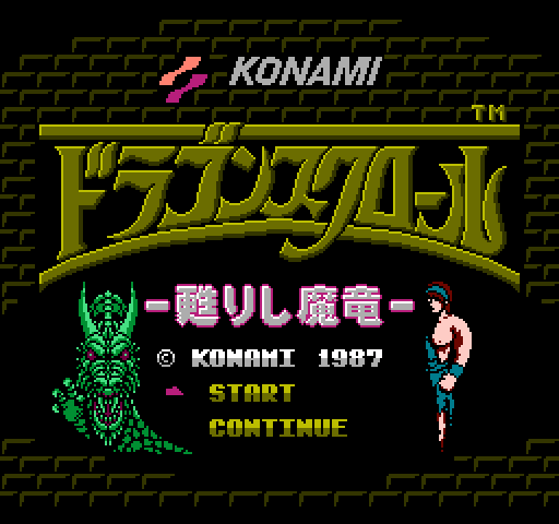 Dragon Scroll: Yomigaerishi Maryuu [NES]