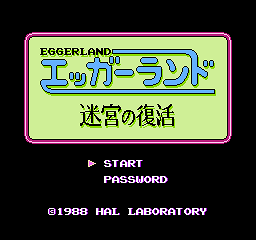 Egger Land: Meikyuu no Fukkatsu [NES]
