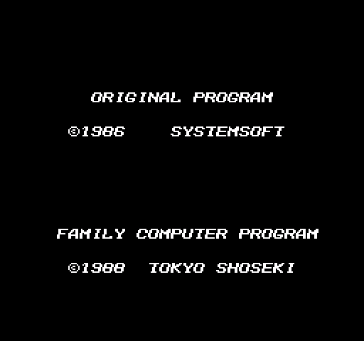 Elysion [NES]