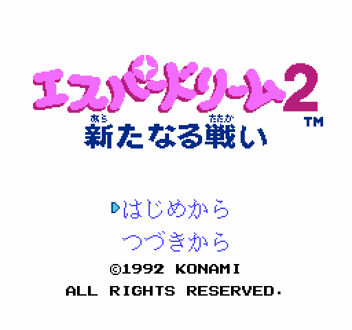 Esper Dream 2: Aratanaru Tatakai [NES]