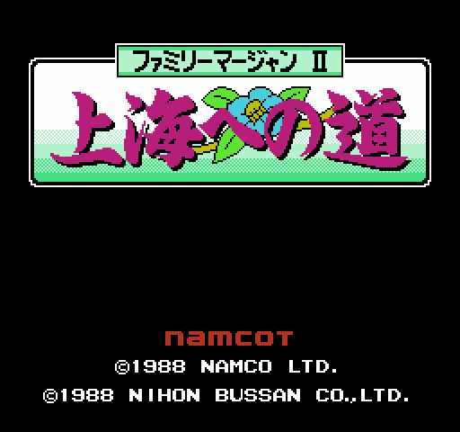 Family Mahjong II: Shanghai e no Michi [NES]
