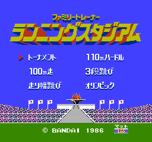 Family Trainer 2: Running Stadium [NES]