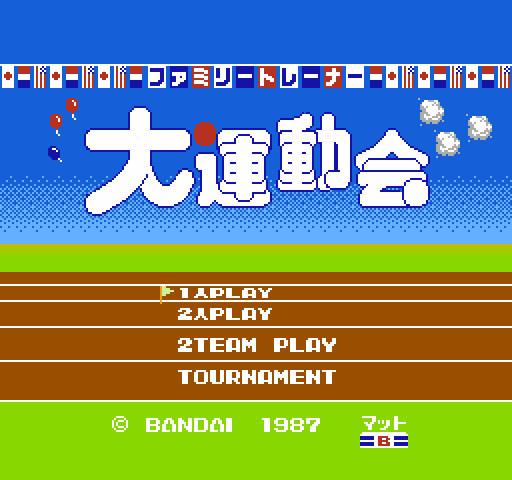 Family Trainer 7: Daiundoukai [NES]