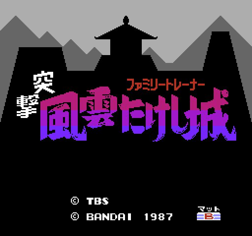 Family Trainer 8: Totsugeki! Fuuun Takeshi Jou [NES]