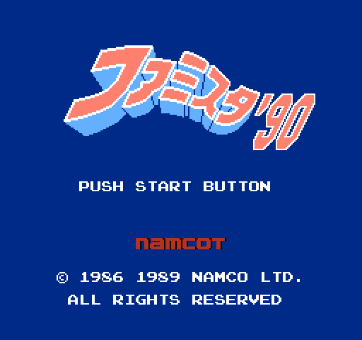Famista '90 [NES]