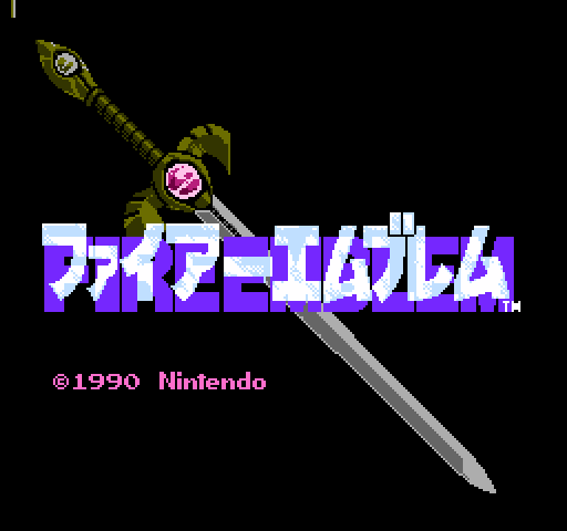 Fire Emblem: Ankoku Ryuu to Hikari no Tsurugi [NES]