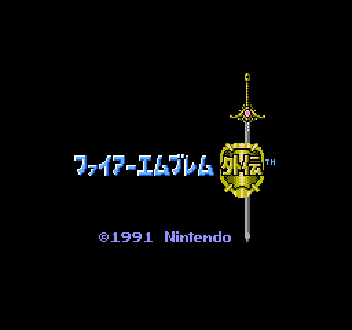 Fire Emblem Gaiden [NES]