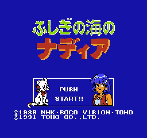 Fushigi no Umi no Nadia [NES]