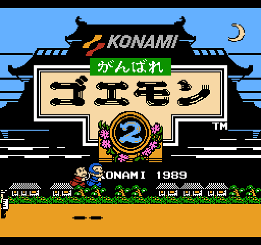 Ganbare Goemon 2 [NES]