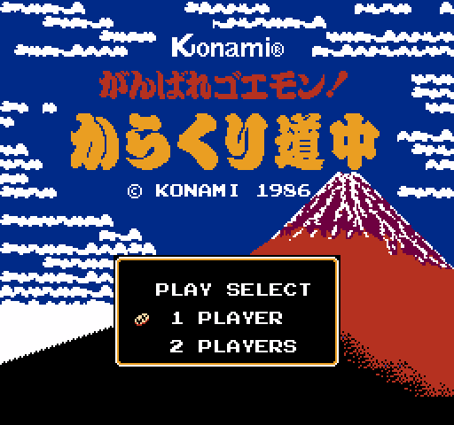 Ganbare Goemon!: Karakuri Douchuu [NES]