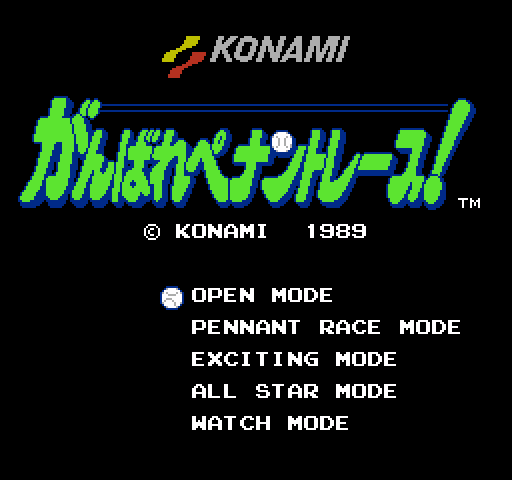 Ganbare Pennant Race! [NES]