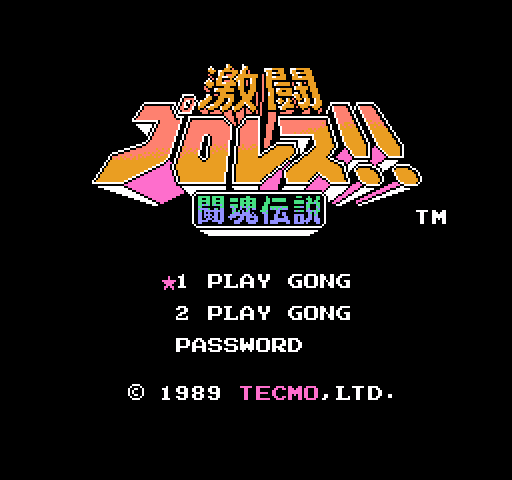 Gekitou Pro Wrestling!!: Toukon Densetsu [NES]