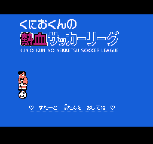 Goal 3 [NES]