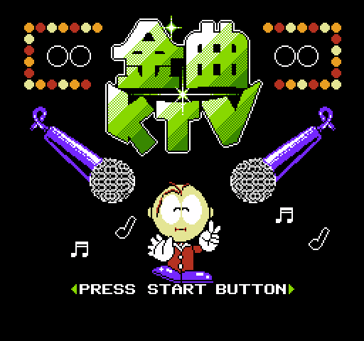 Golden KTV [NES]
