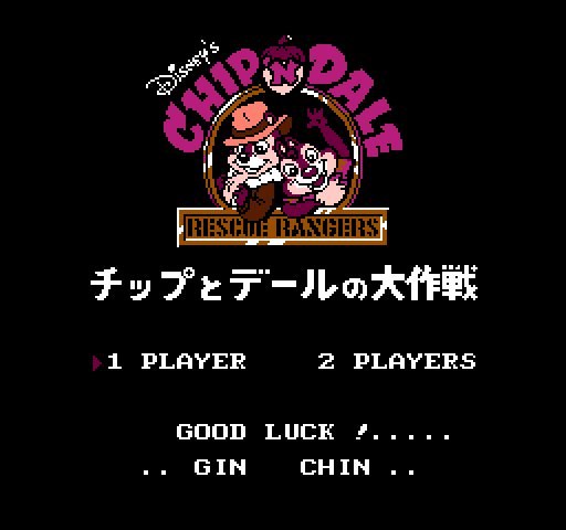 Grand Combat [NES]