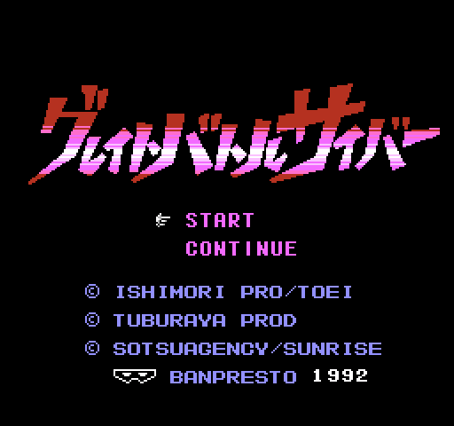 Great Battle Cyber [NES]