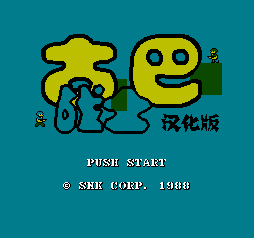 Gu Ba Zhan Shi Xi Hua [NES]