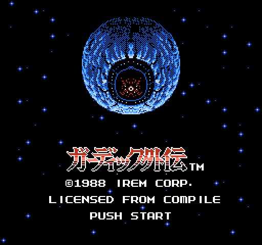 Guardic Gaiden [NES]