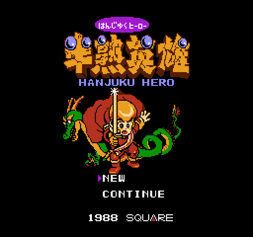 Hanjuku Eiyuu [NES]