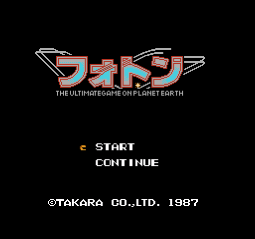 Hikari no Senshi Photon: The Ultimate Game on Planet Earth [NES]