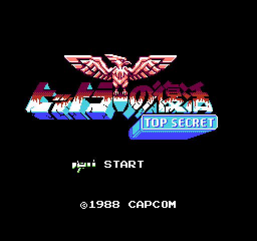 Hitler no Fukkatsu: Top Secret [NES]